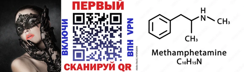 Amphetamine VHQ  мориарти как зайти  Невель 