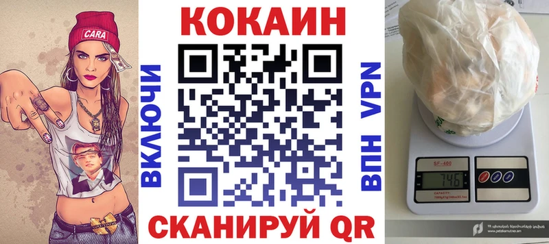 хочу наркоту  Невель  КОКАИН Колумбийский 