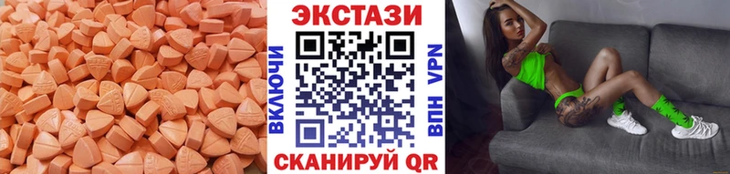 закладка  Невель  Ecstasy VHQ 