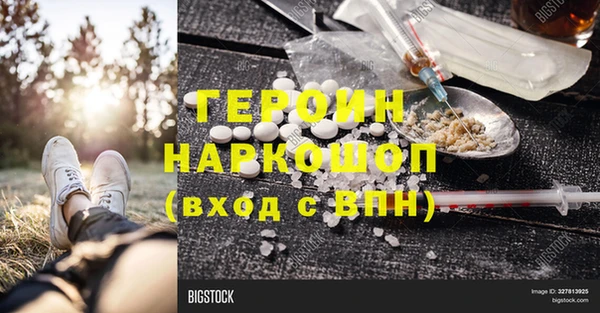 jwh Богородицк