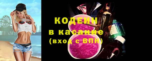 2c-b Богородск