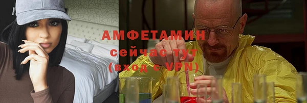 каннабис Беломорск