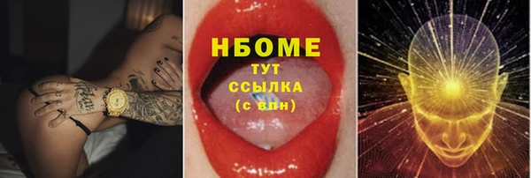 2c-b Богородск