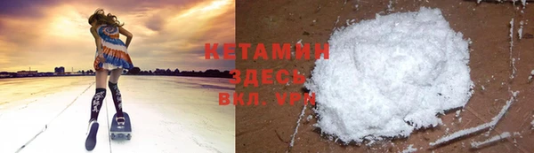 2c-b Богородск