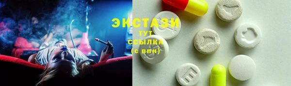 мяу мяу кристалл Белоозёрский