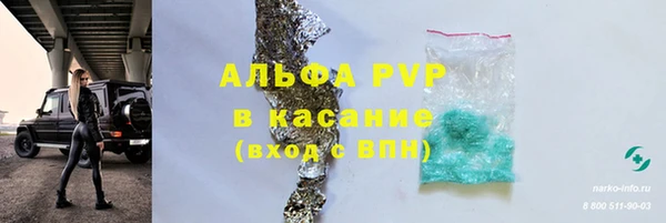 2c-b Богородск