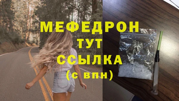 метадон Белокуриха