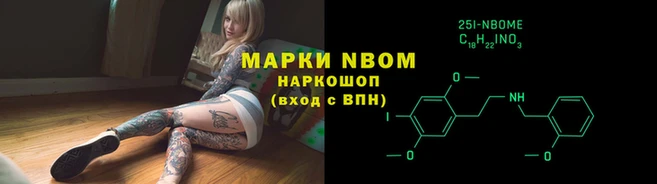 2c-b Богородск