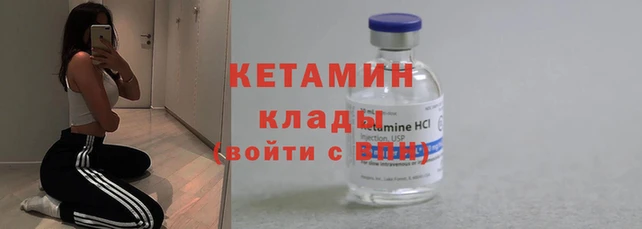 2c-b Богородск