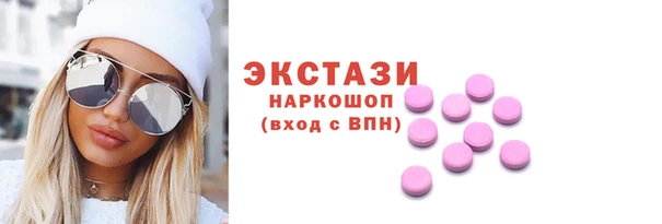 2c-b Богородск