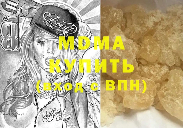 2c-b Богородск
