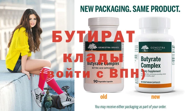 jwh Богородицк