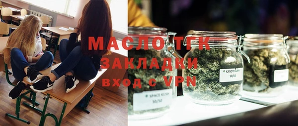 2c-b Богородск