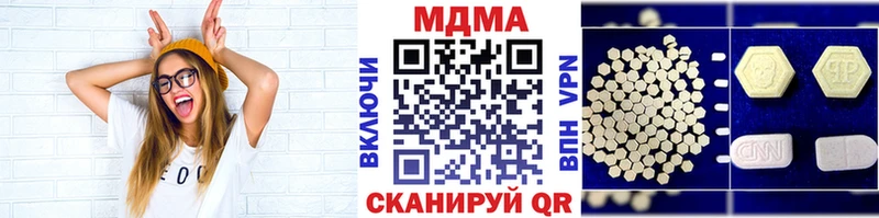 МДМА Molly Невель