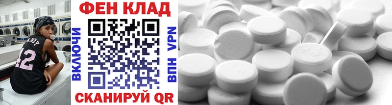 Метамфетамин винт  Невель 