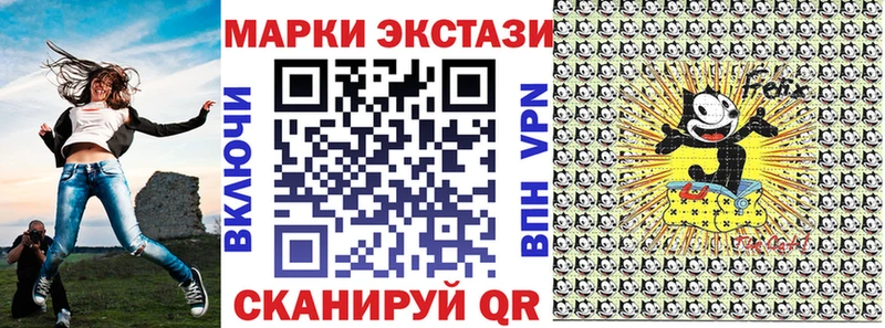 Марки 25I-NBOMe 1500мкг  shop клад  Невель 