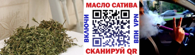 omg ссылка  Невель  ТГК вейп с тгк 