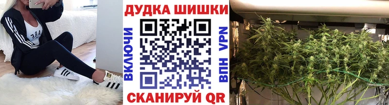 Конопля SATIVA & INDICA  darknet формула  Невель 
